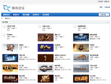 Tablet Screenshot of bbs.ccjoy.com