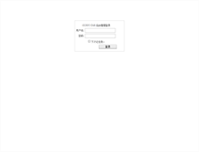 Tablet Screenshot of cms.ccjoy.com