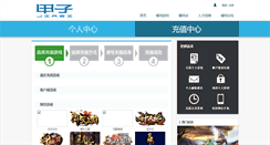 Desktop Screenshot of pay.ccjoy.com