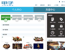 Tablet Screenshot of pay.ccjoy.com