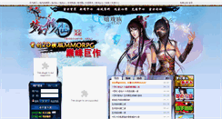Desktop Screenshot of mh.ccjoy.com