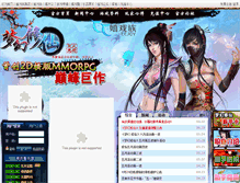 Tablet Screenshot of mh.ccjoy.com